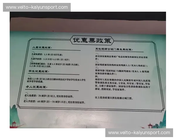 门票解说平台：让每一张票都成倍增值的秘密